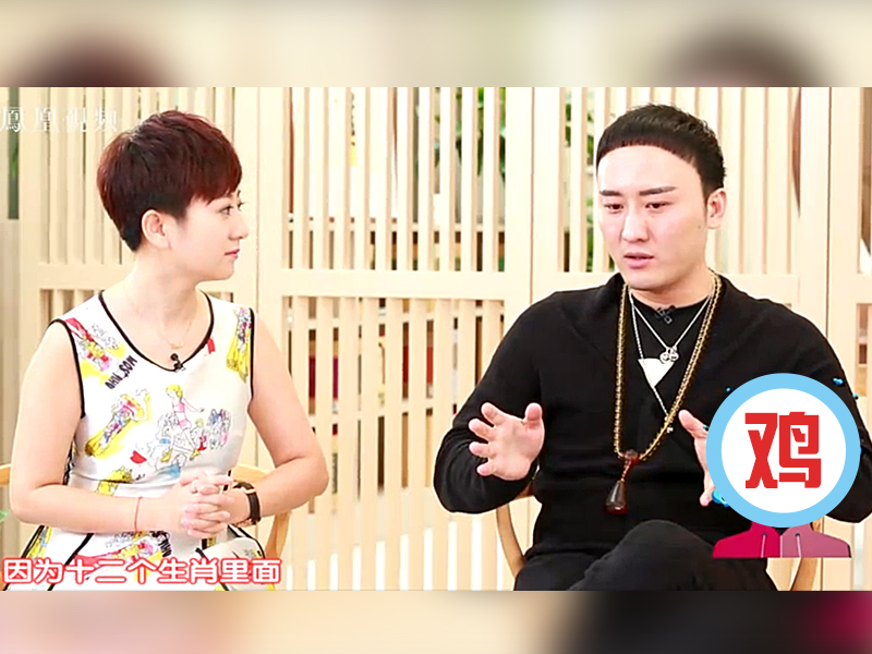 秦阳明属鸡运程