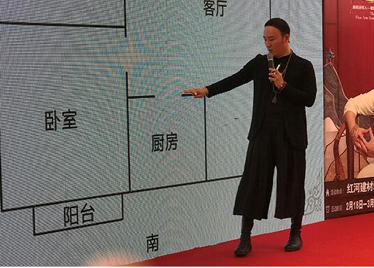 秦阳明事业风水