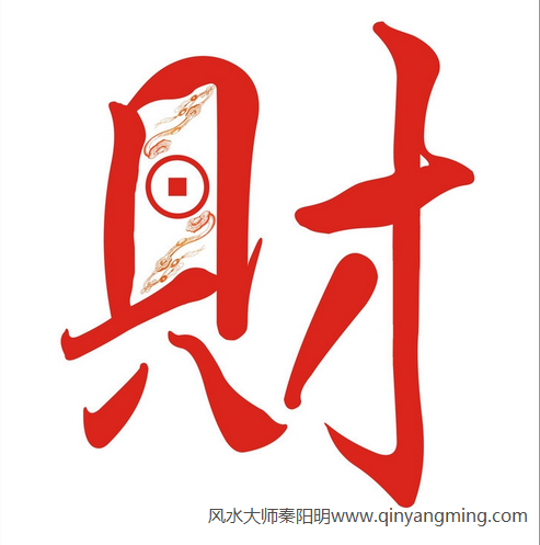 提升财运的风水妙招 提升财运的风水妙招