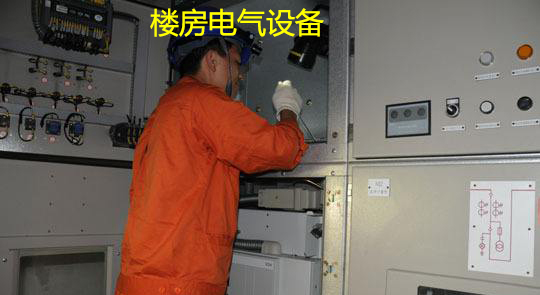 设备层房风水不好