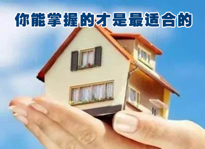 楼层风水示意图