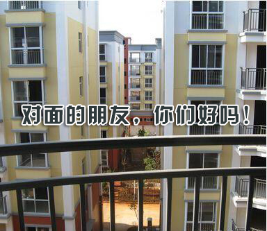 天斩煞是什么？怎么化解天斩煞