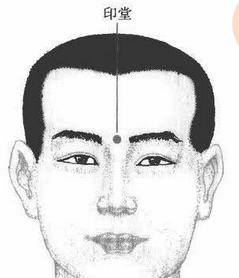 印堂发黑是什么意思