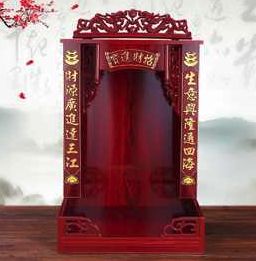 家里神位摆放在哪儿好