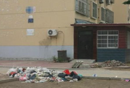 门前垃圾影响家居风水健康