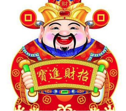财神摆放位置禁忌