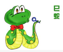 属蛇人2020年财运事业运