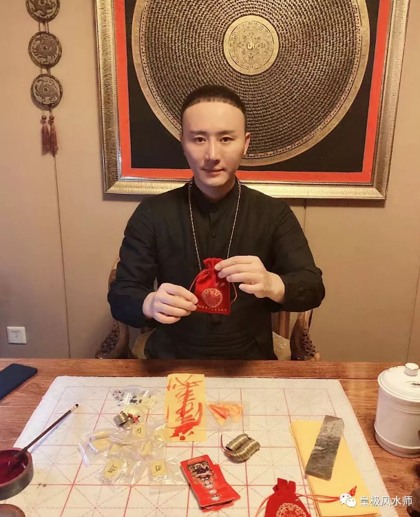 2020年秦阳明化太岁锦囊