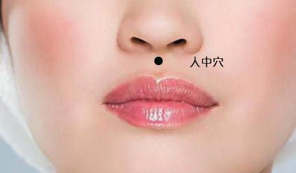 会二婚的脸上痣长在哪