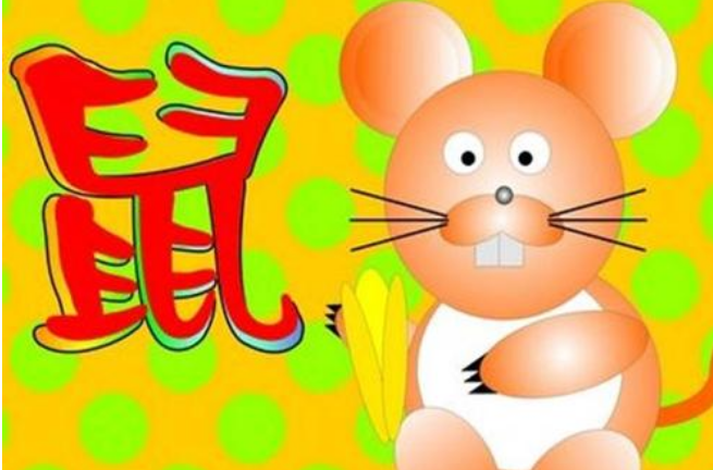 属鼠人属相婚姻配对最合生肖