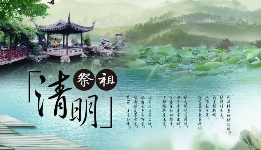 清明扫墓祭祖时的必备物品