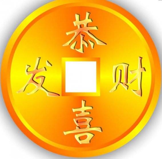 容易发大财的面相手相图解