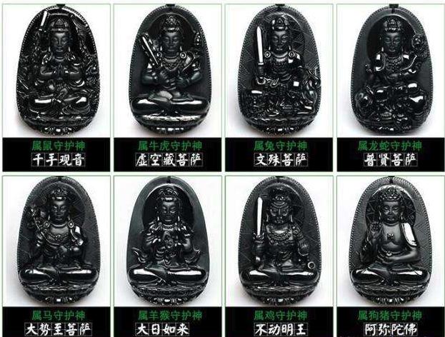 十二生肖本命佛转运