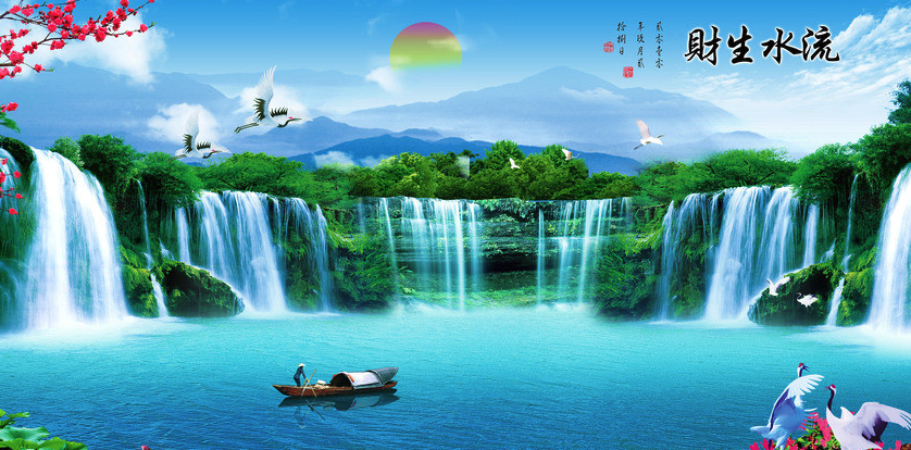 家居风水画旺财