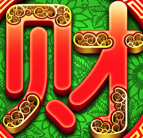 家里快速风水聚财方法