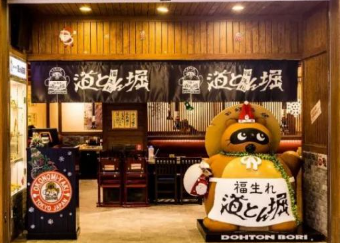 开店选址的禁忌