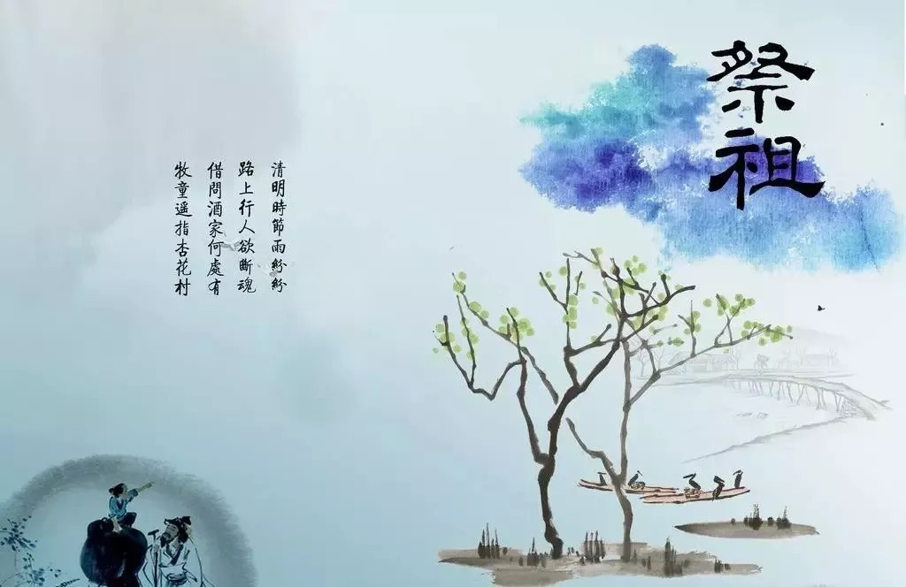 祖坟风水的影响