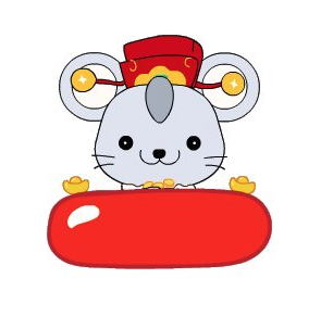 属鼠宝宝