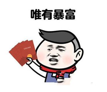 暴富的手纹
