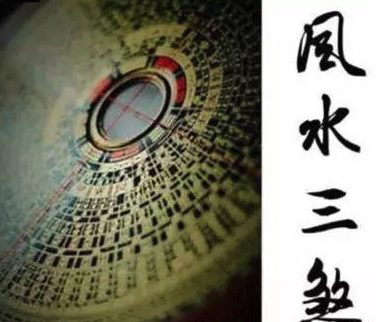 2021年二黑星方位及化解
