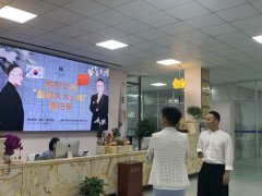 秦阳明受邀为上海科伊美公司进行风水规划