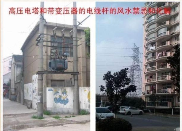 住宅周围有高压电塔