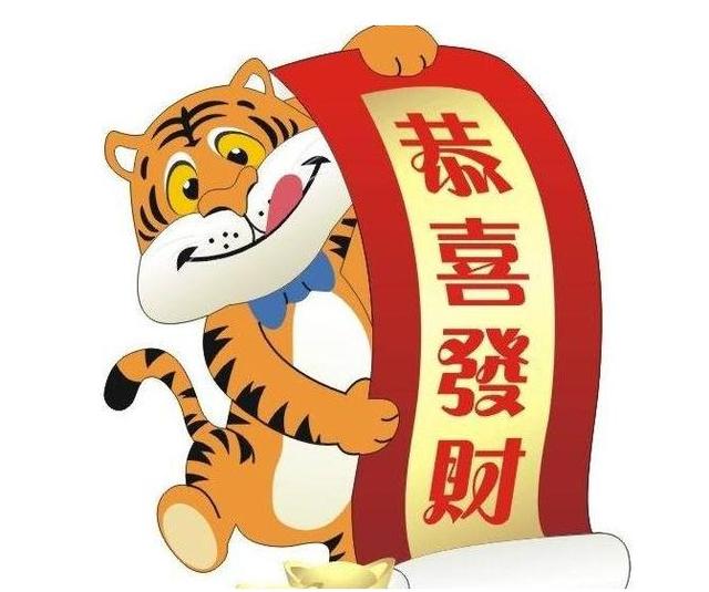 生肖属虎的做什么生意最旺