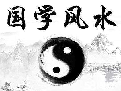 周易算命，批八字