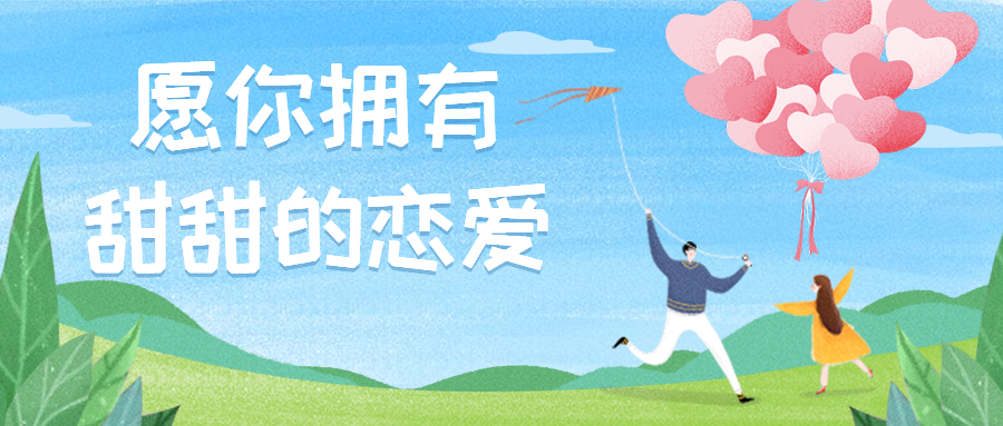 2022年感情运势，桃花运